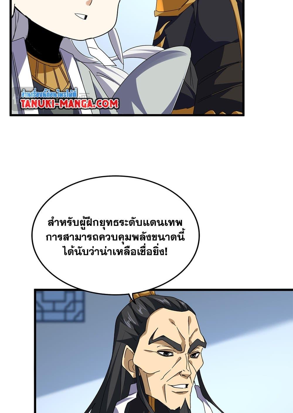 หน้า 35