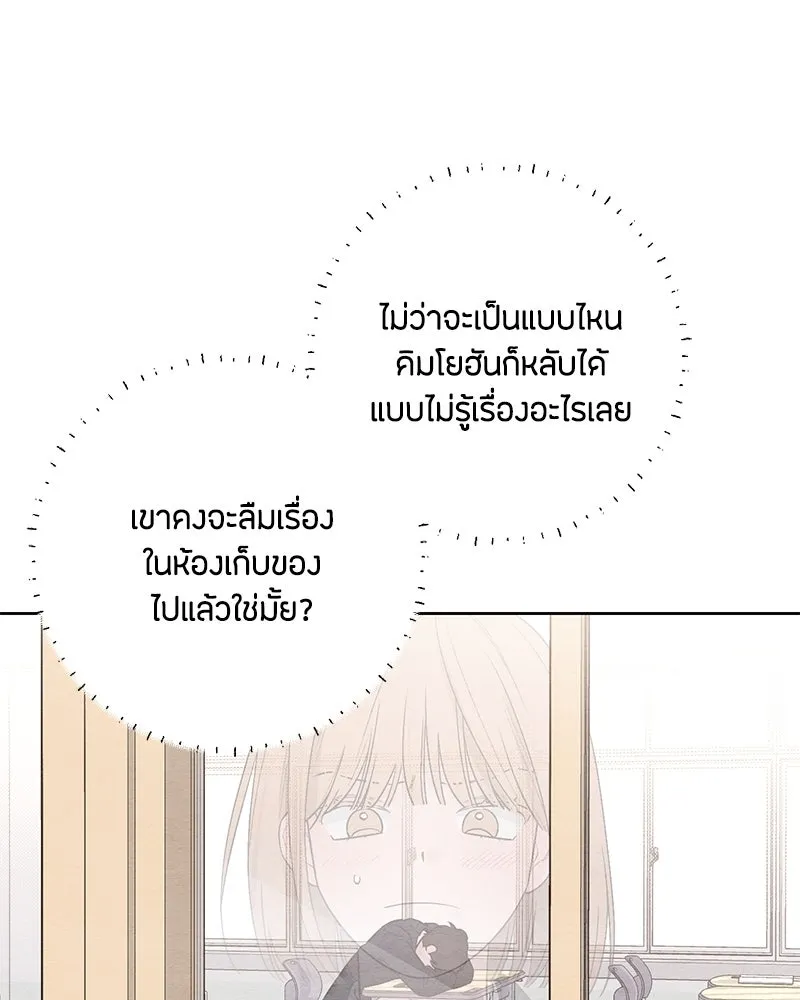 หน้า 92