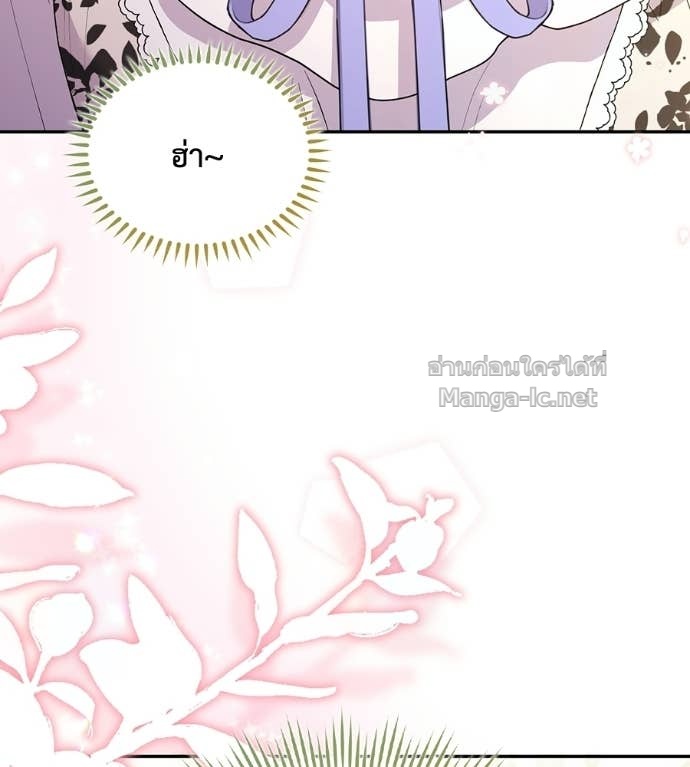 หน้า 131