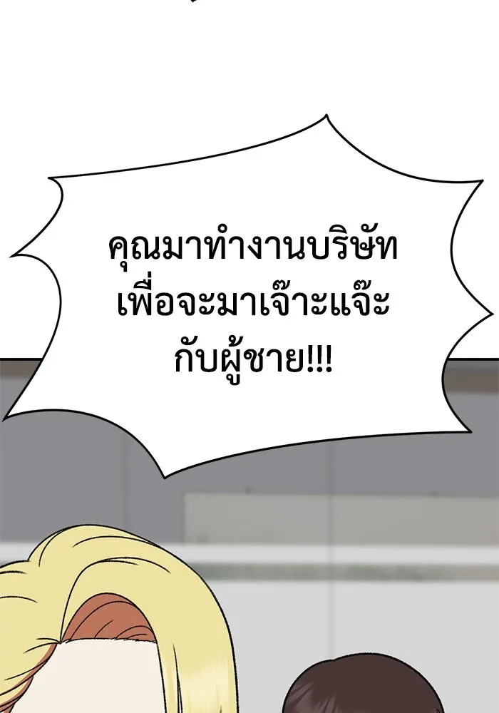 หน้า 134