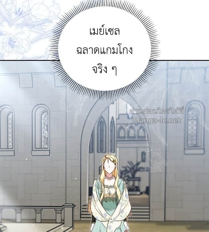 หน้า 108