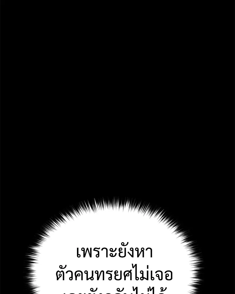หน้า 142