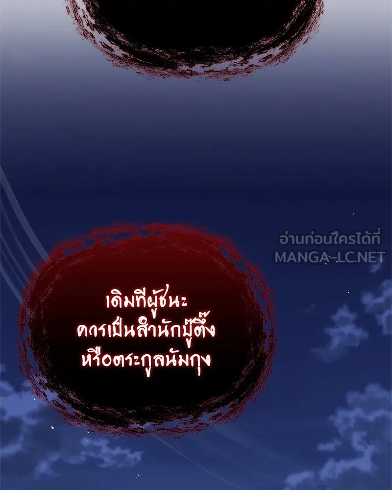 หน้า 162