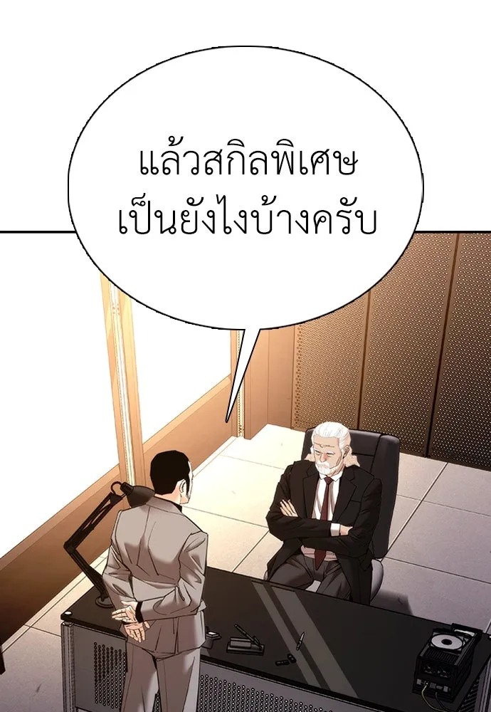หน้า 110