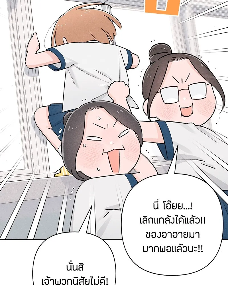 หน้า 82