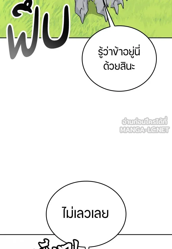 หน้า 108