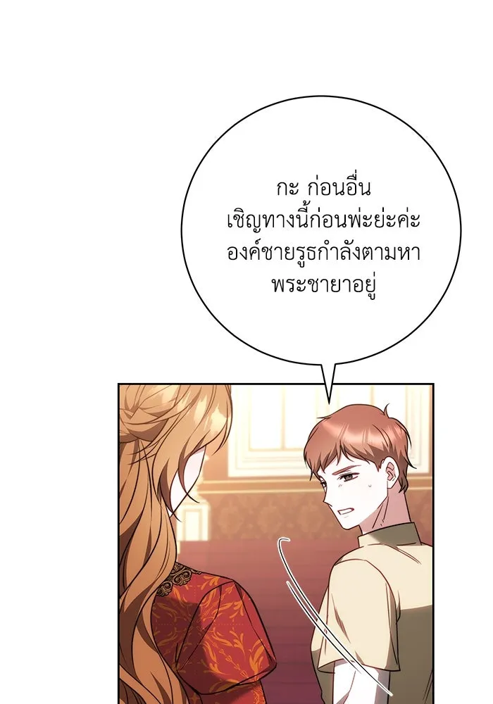 หน้า 95