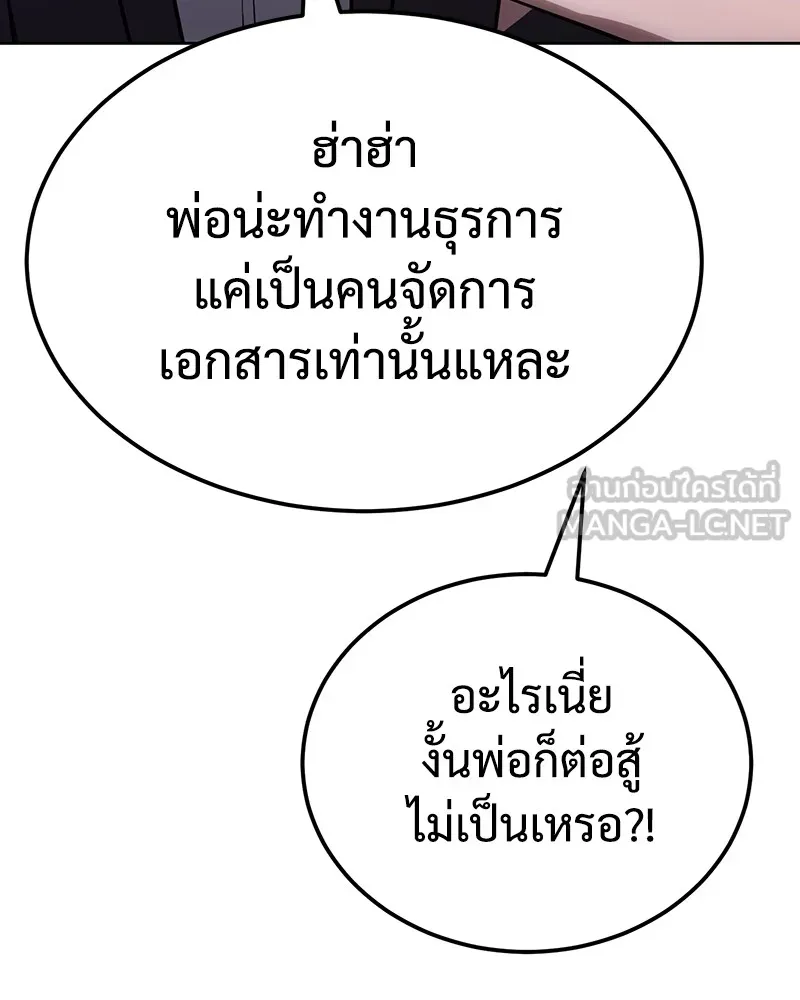 หน้า 123