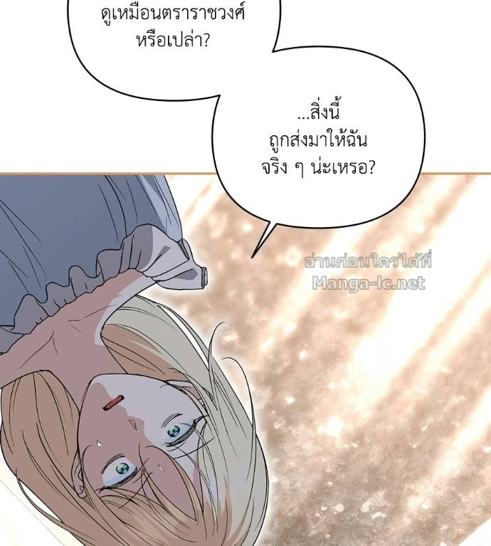 หน้า 139