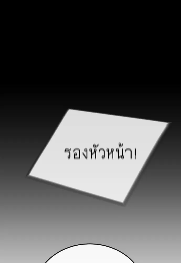 หน้า 115