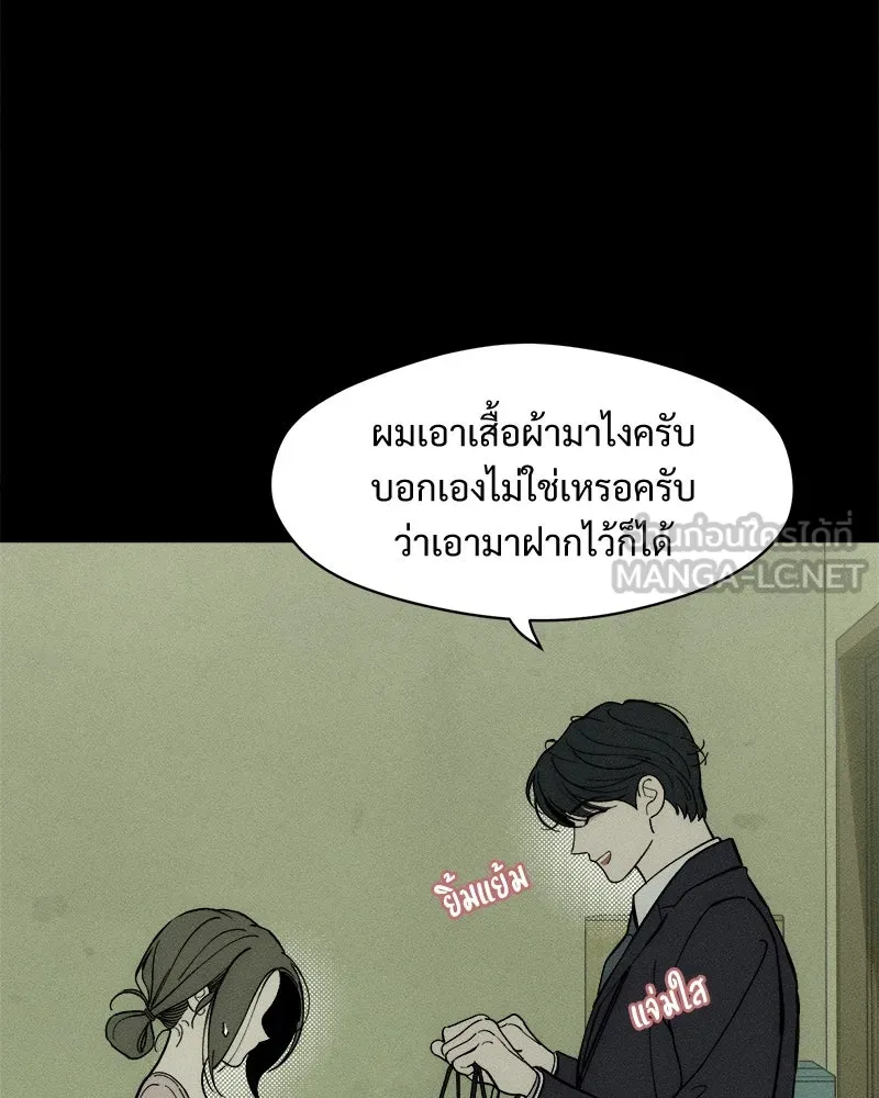 หน้า 111
