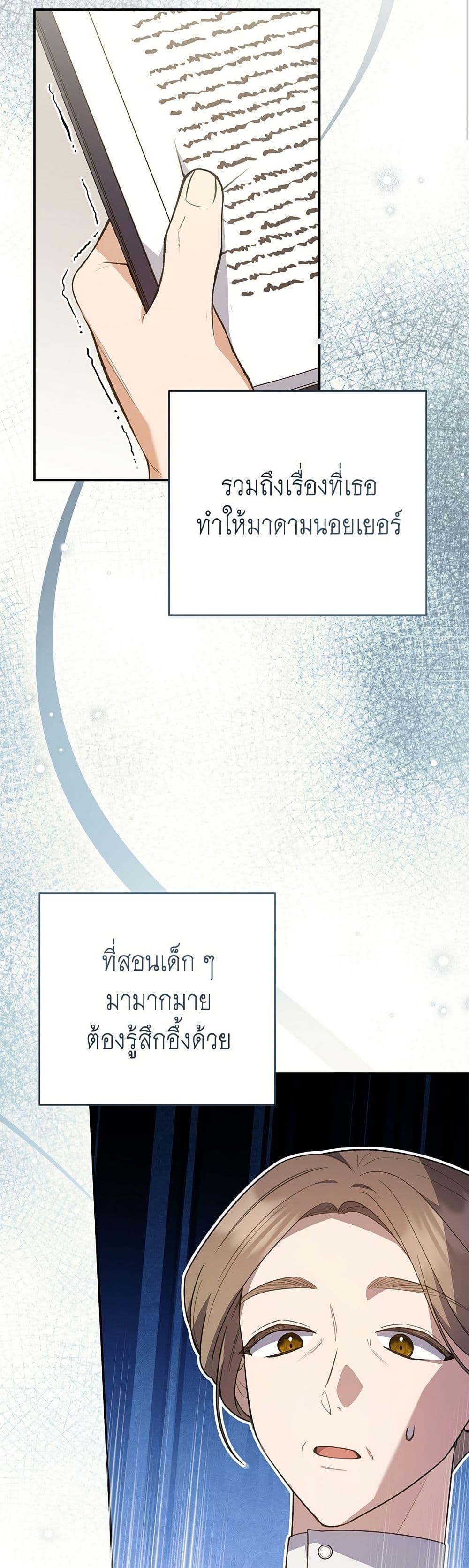หน้า 28