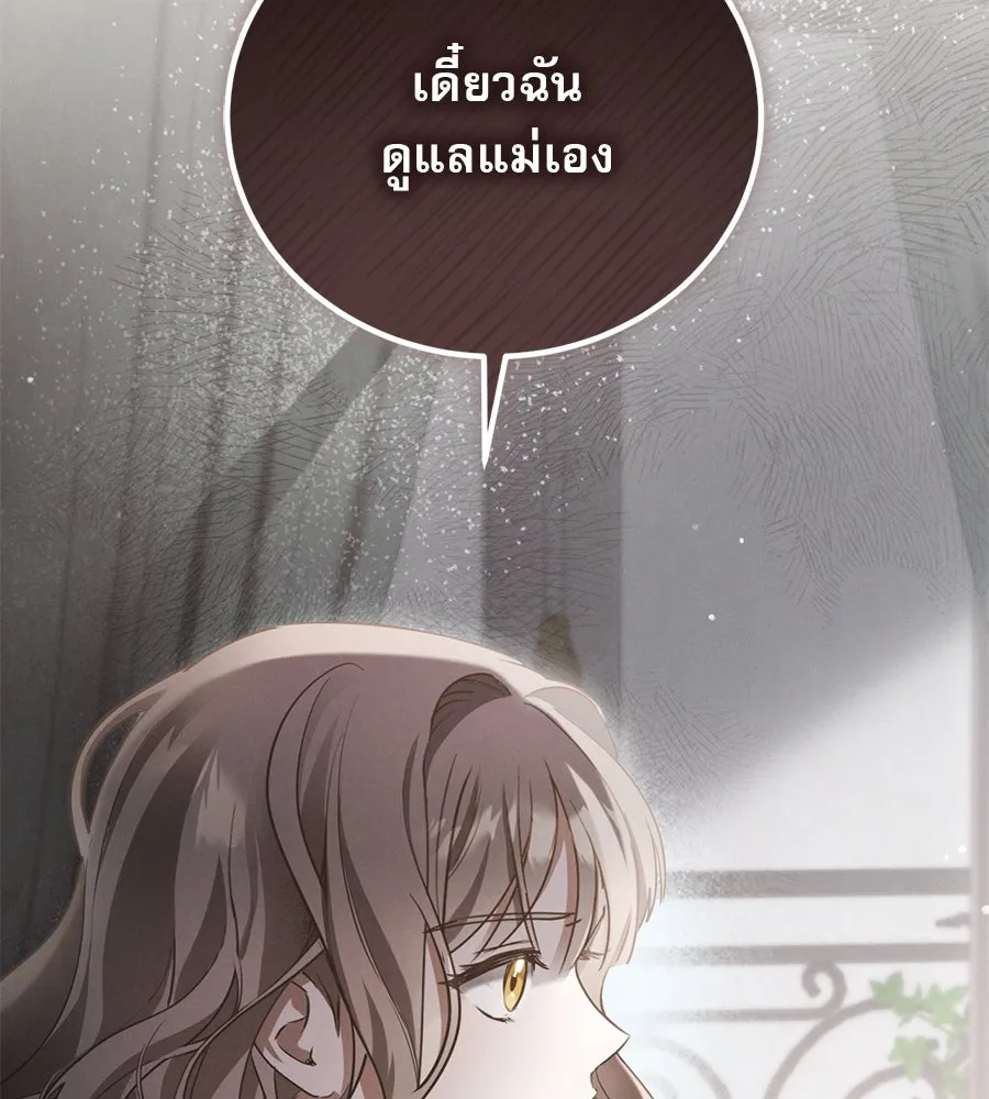 หน้า 164