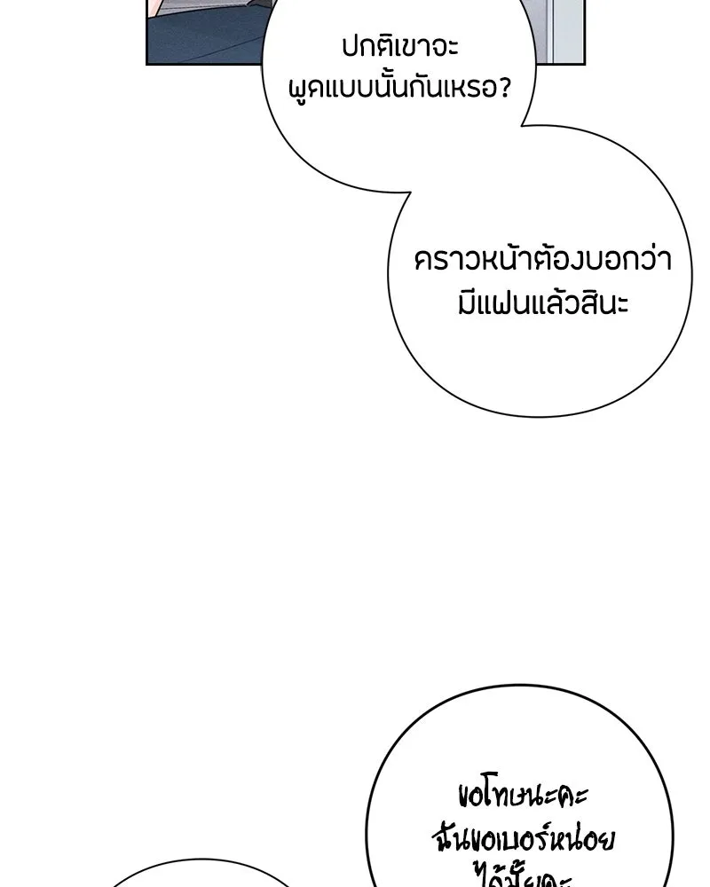 หน้า 98