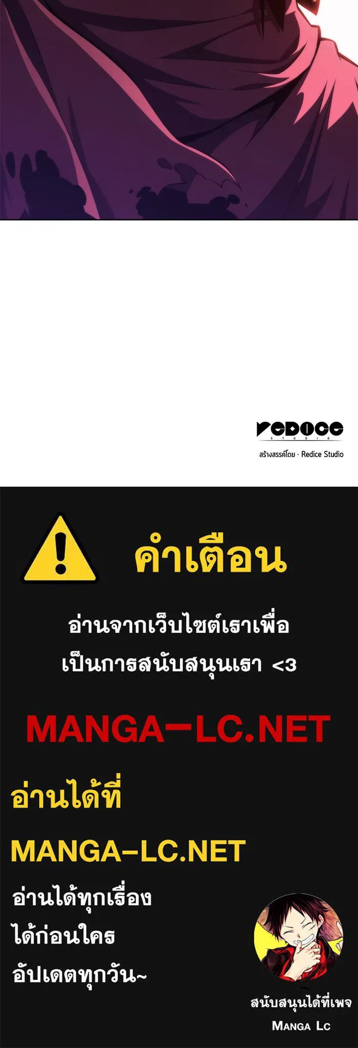 หน้า 154