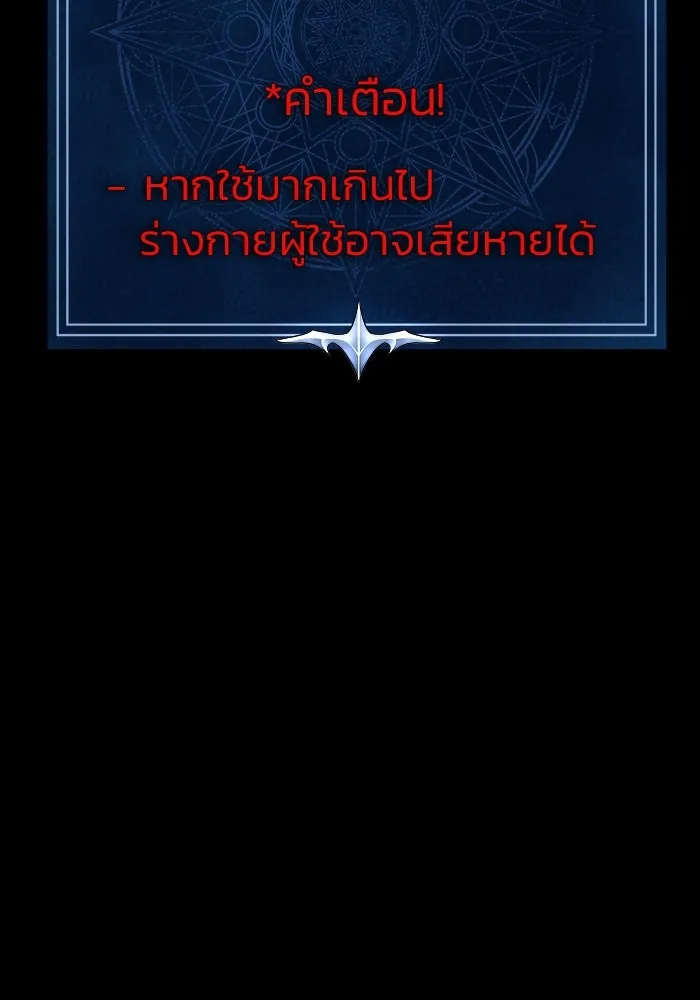 หน้า 161