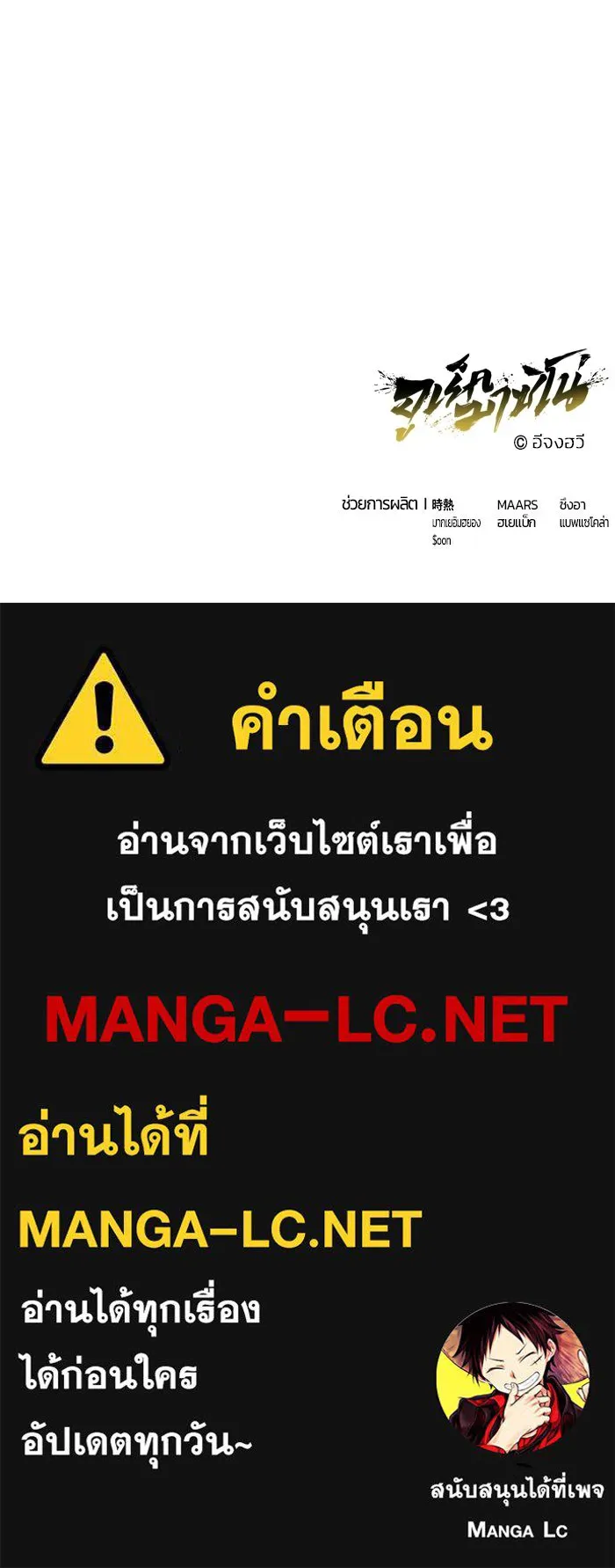 หน้า 183