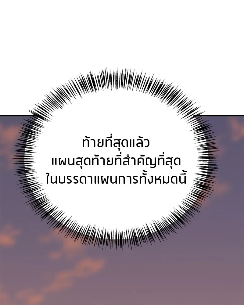 หน้า 151