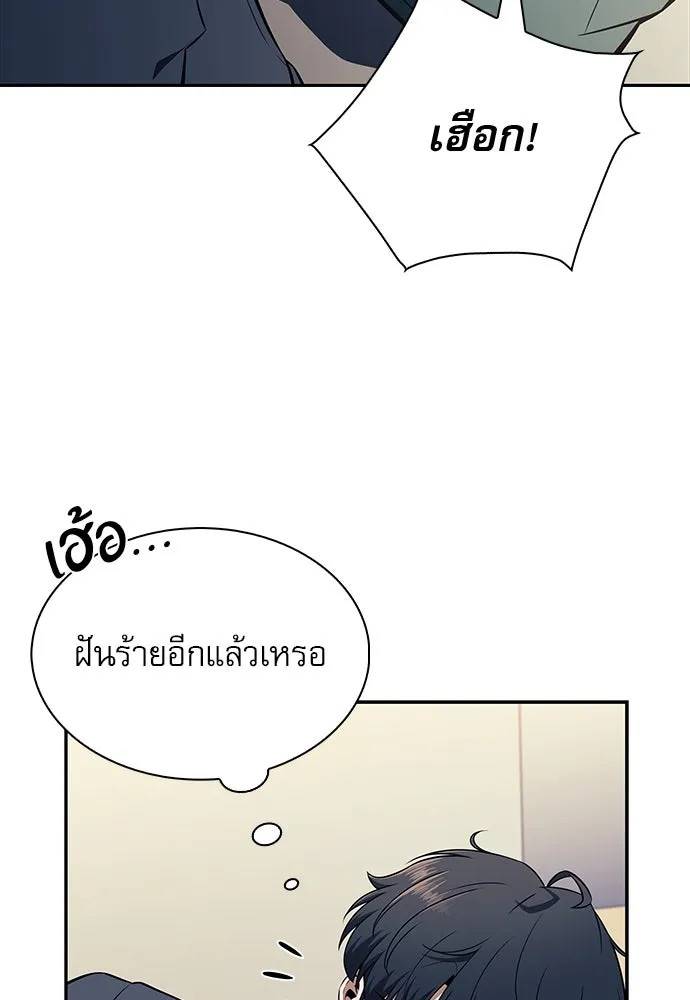 หน้า 86
