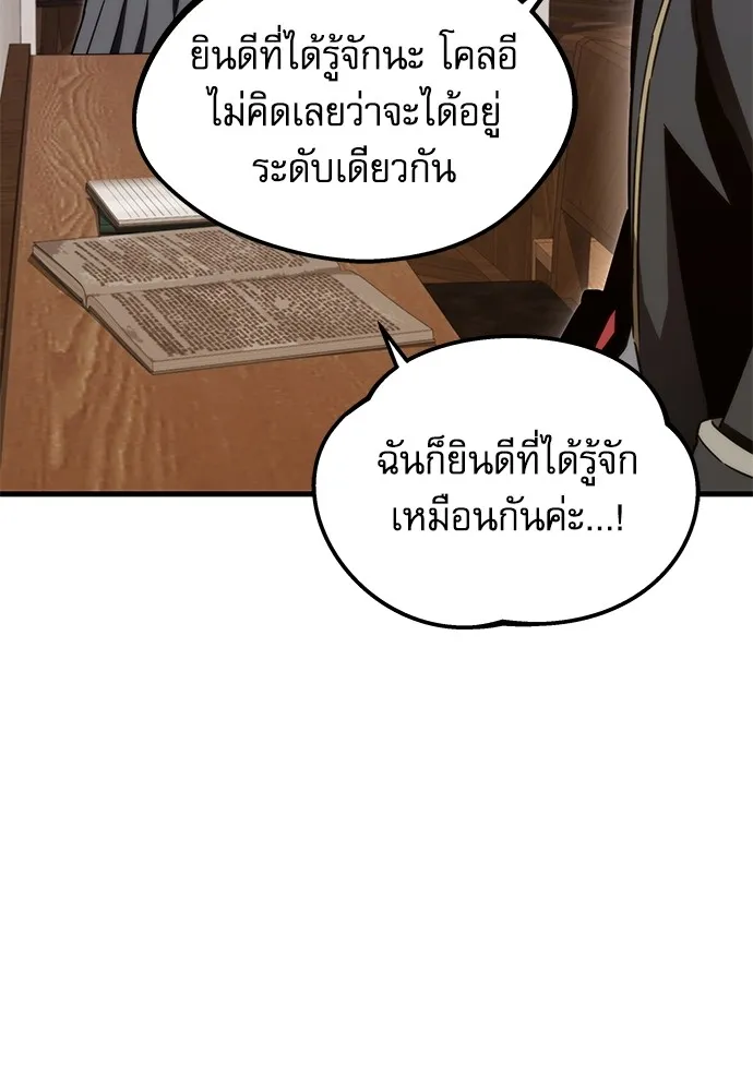 หน้า 97