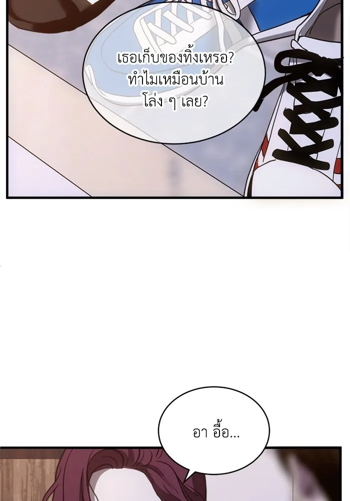 หน้า 74