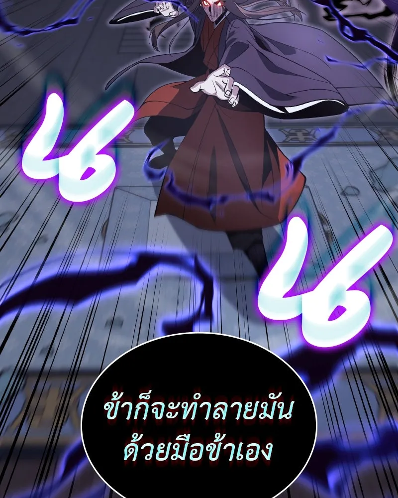 หน้า 181