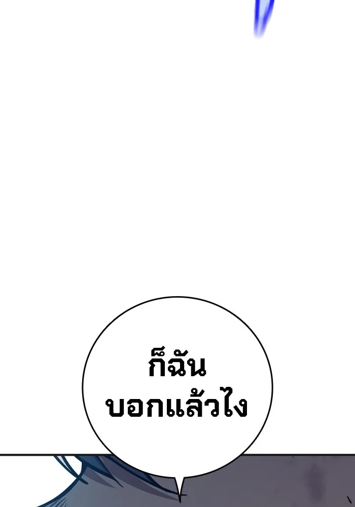 หน้า 127