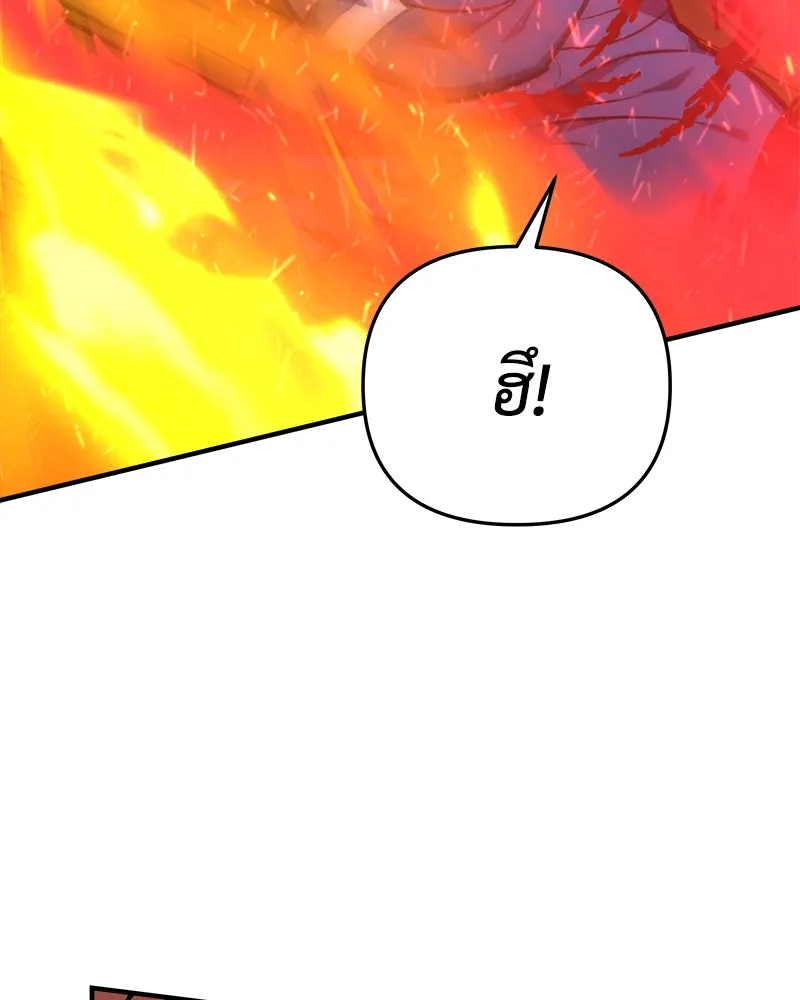 หน้า 116