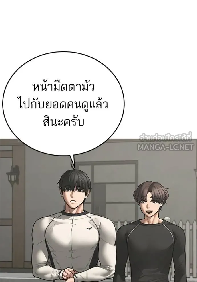 หน้า 192