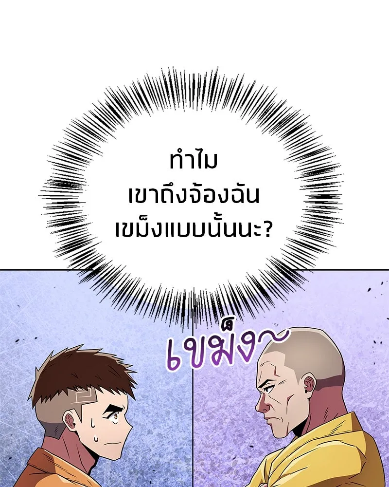 หน้า 130