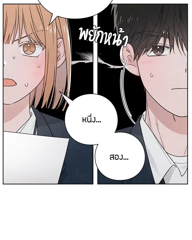 หน้า 92