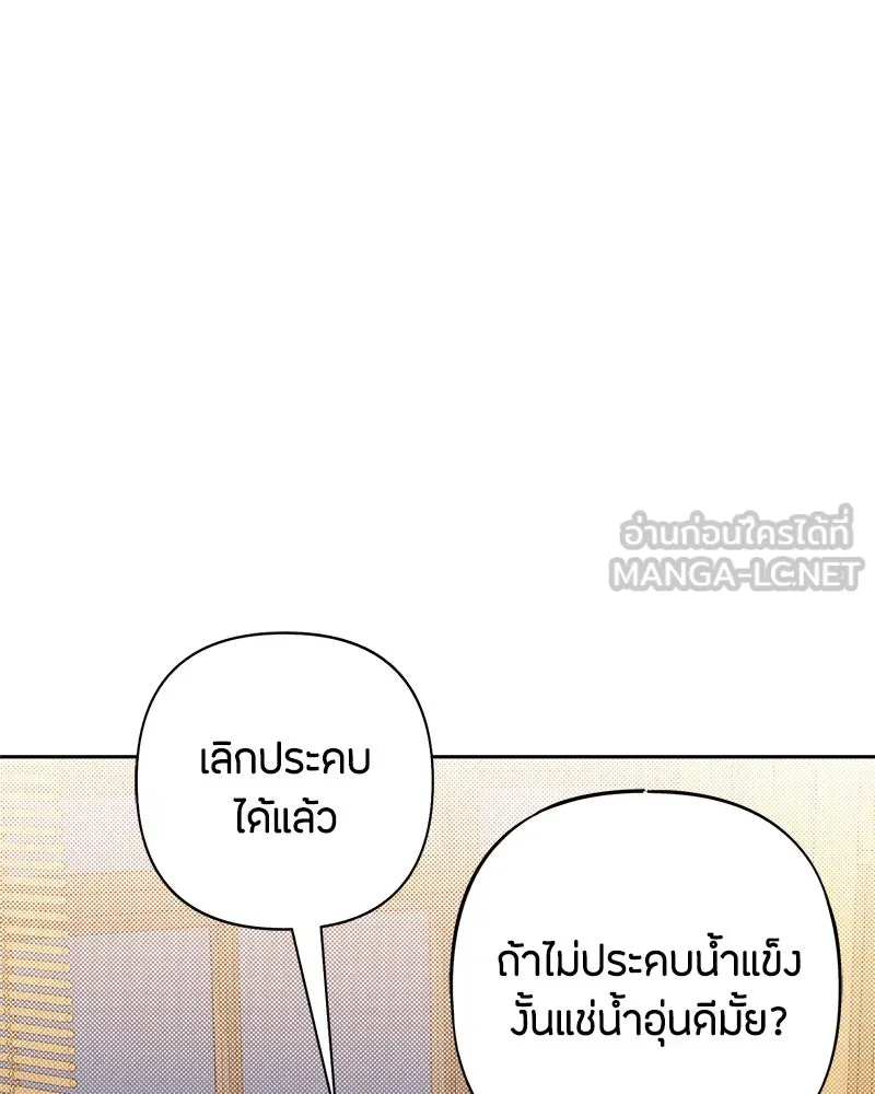 หน้า 87