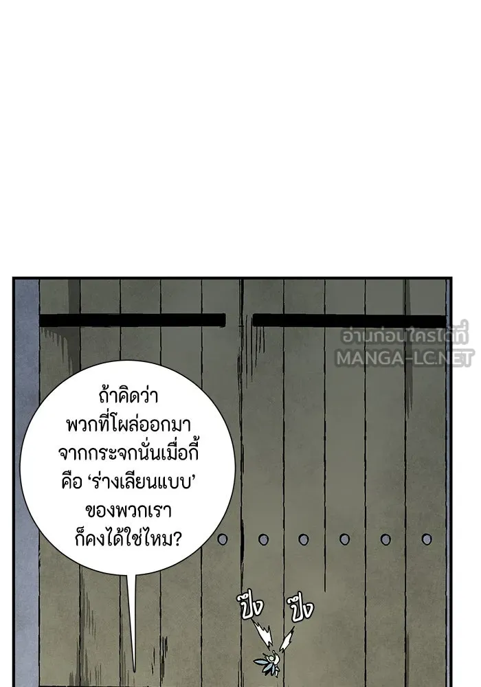 หน้า 75