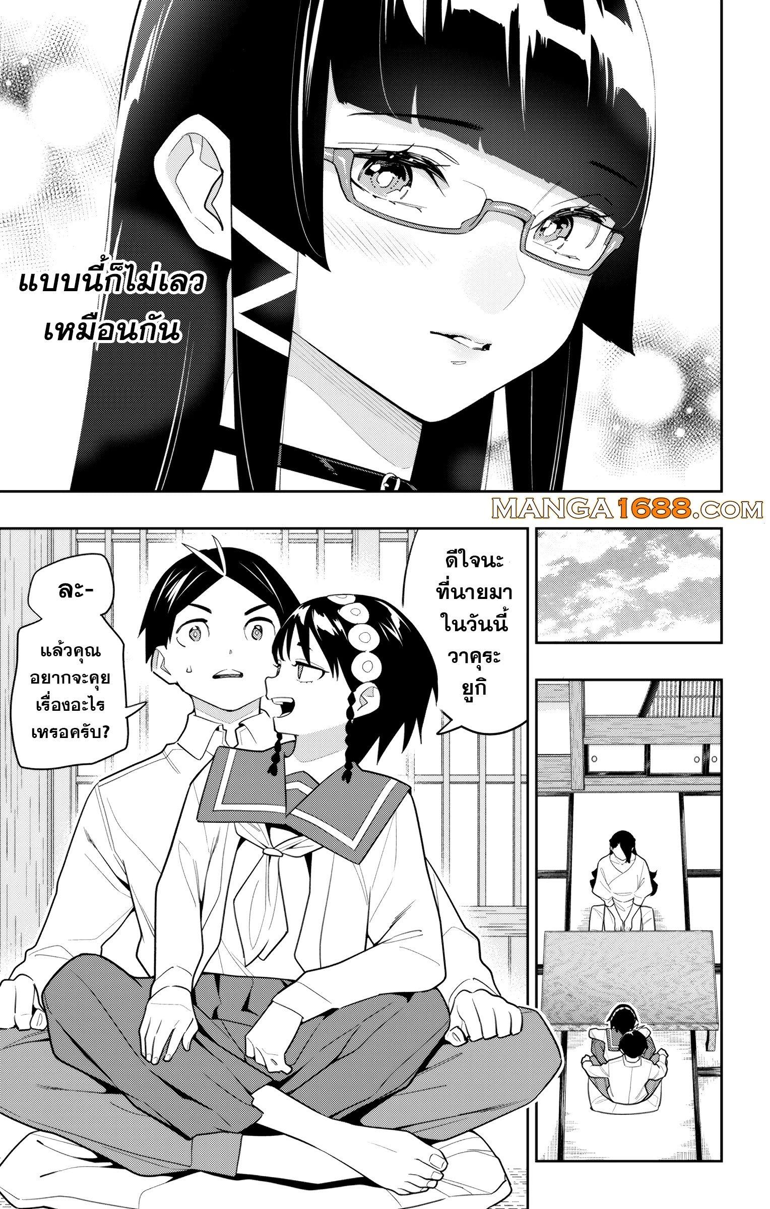 หน้า 9