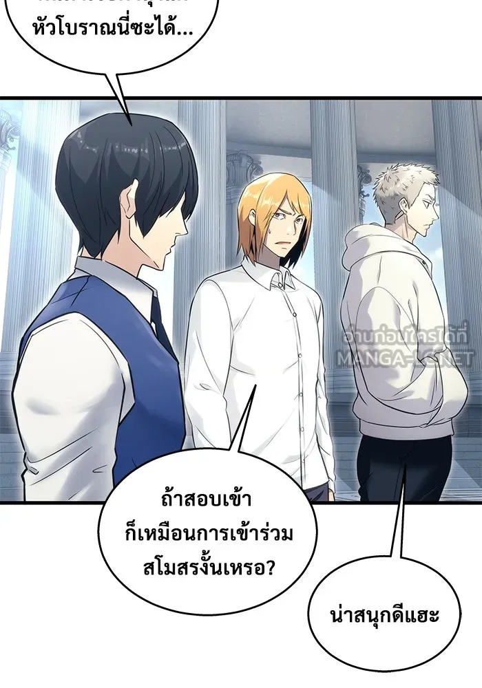 หน้า 93