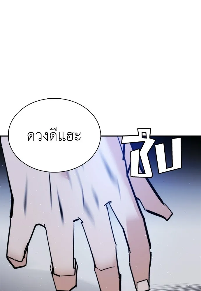 หน้า 133