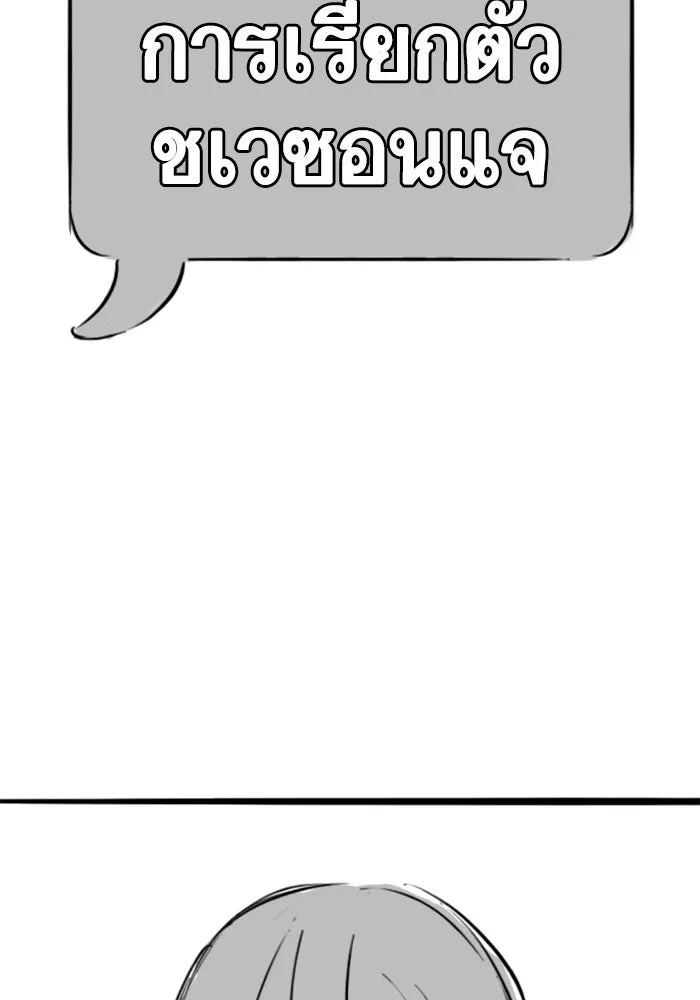 หน้า 115