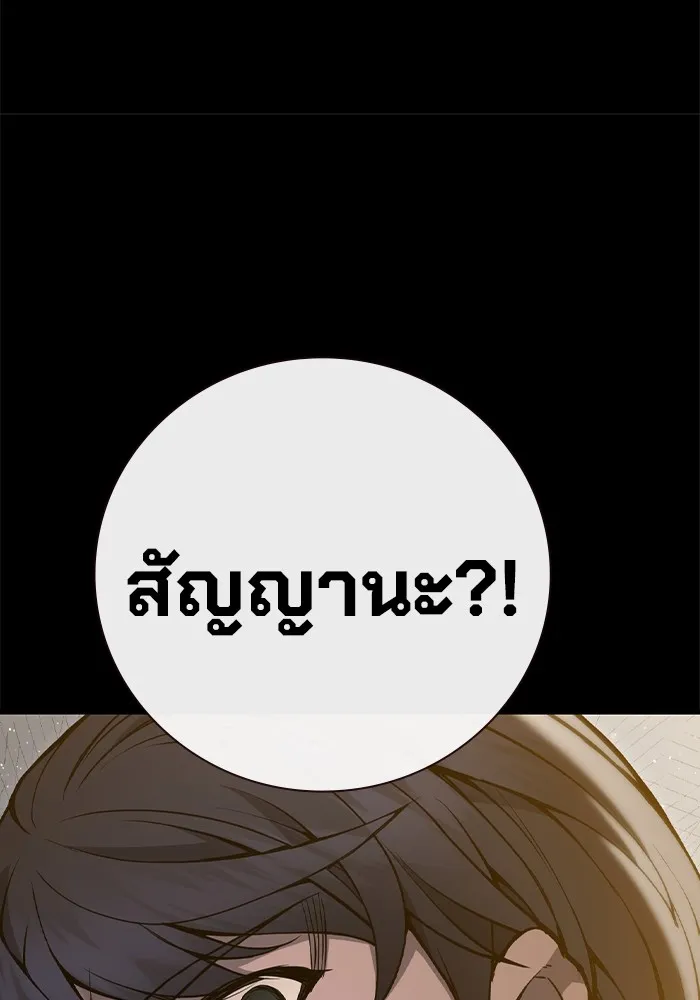 หน้า 146