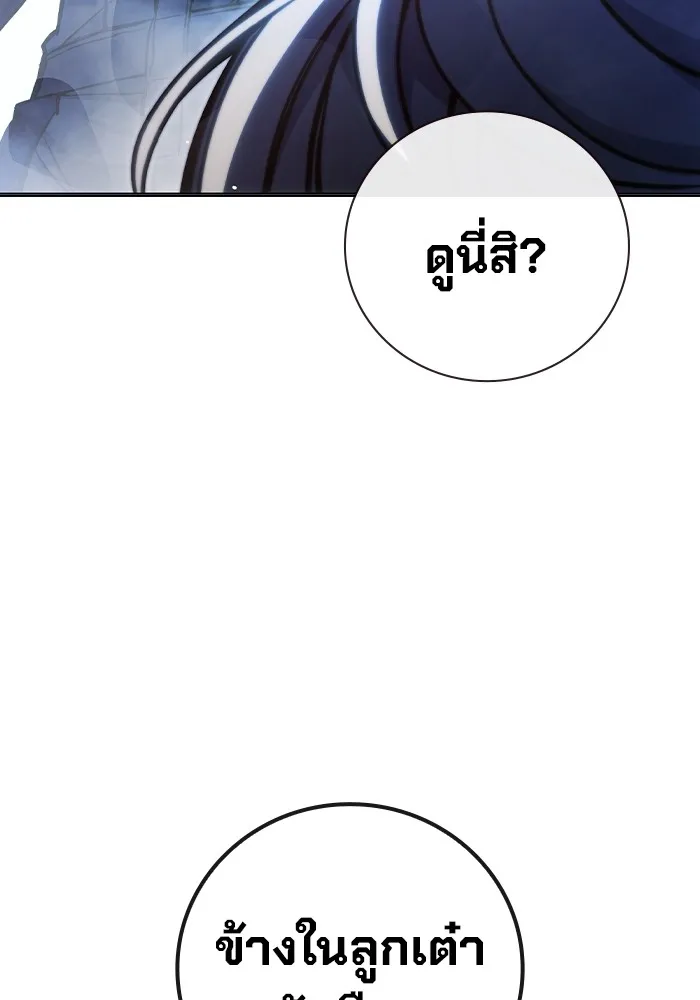หน้า 190