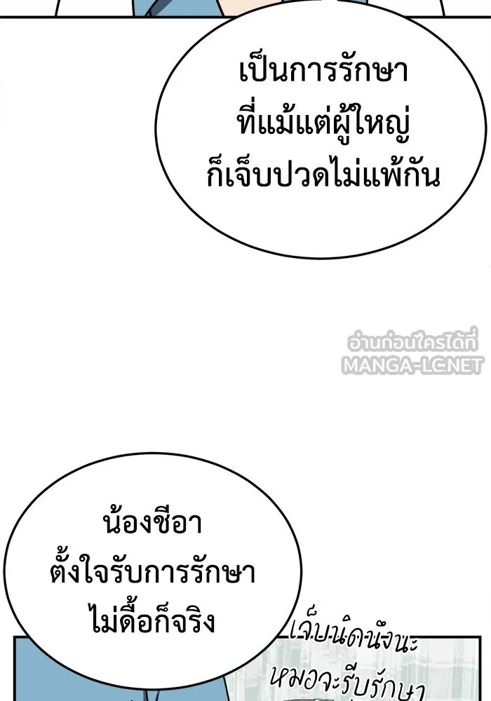 หน้า 66
