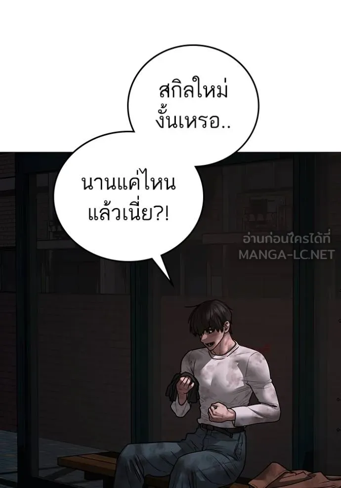หน้า 89