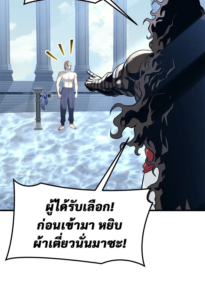 หน้า 103