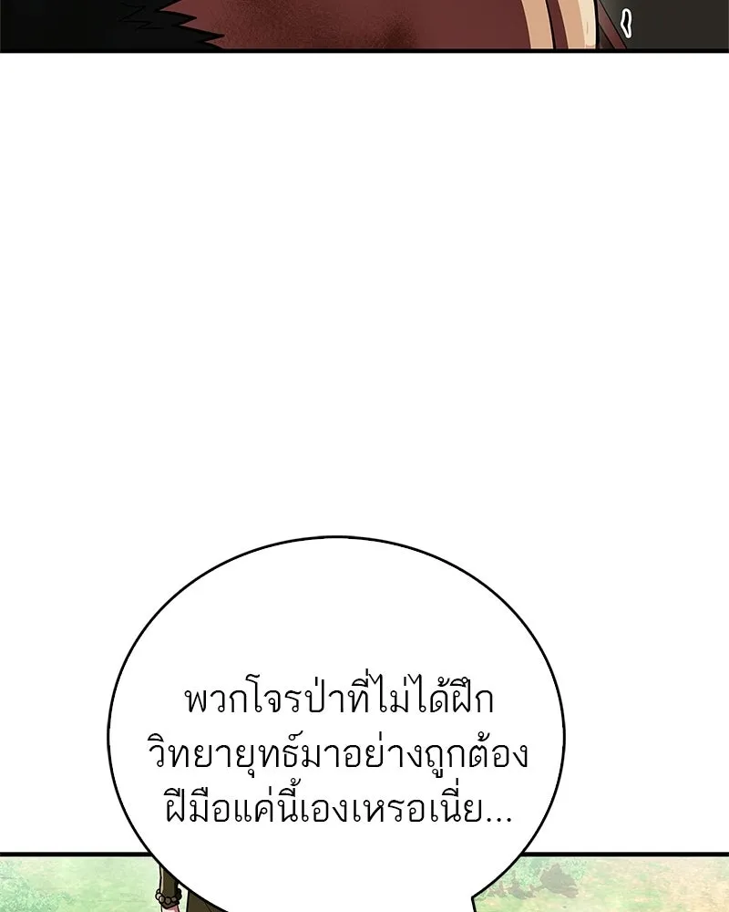 หน้า 100