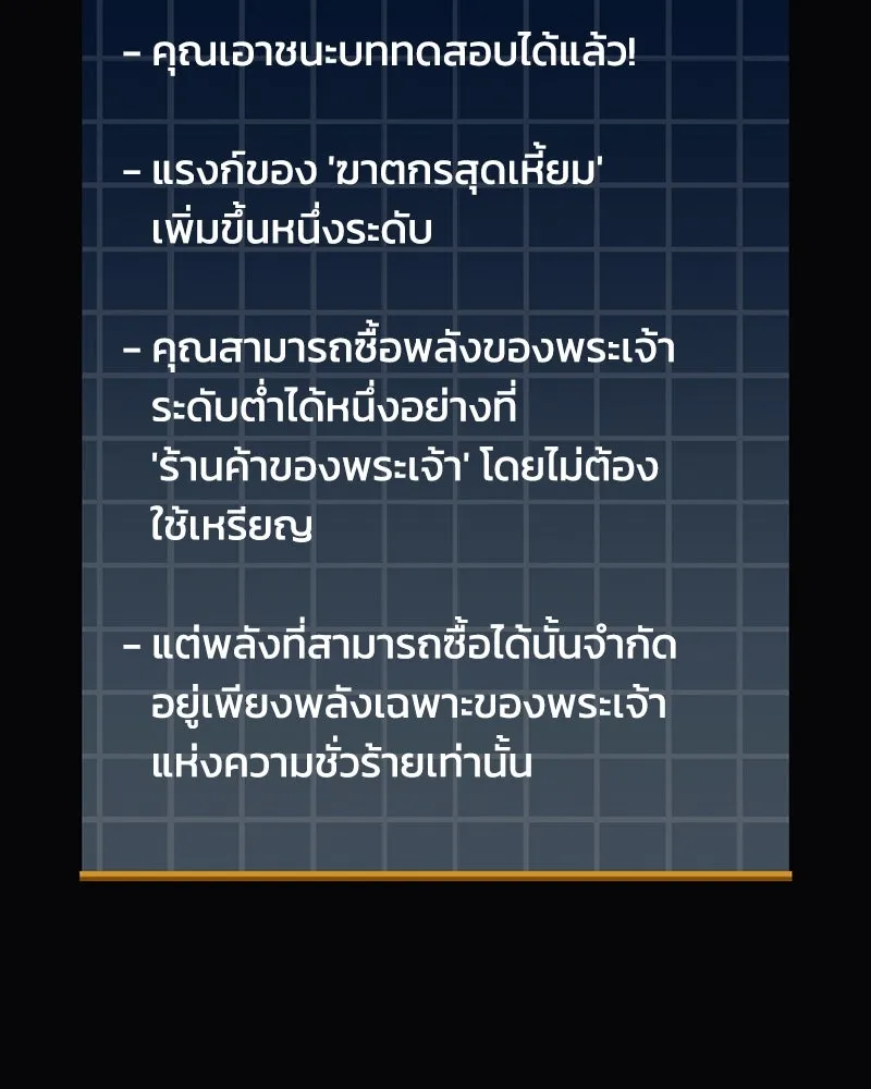หน้า 142