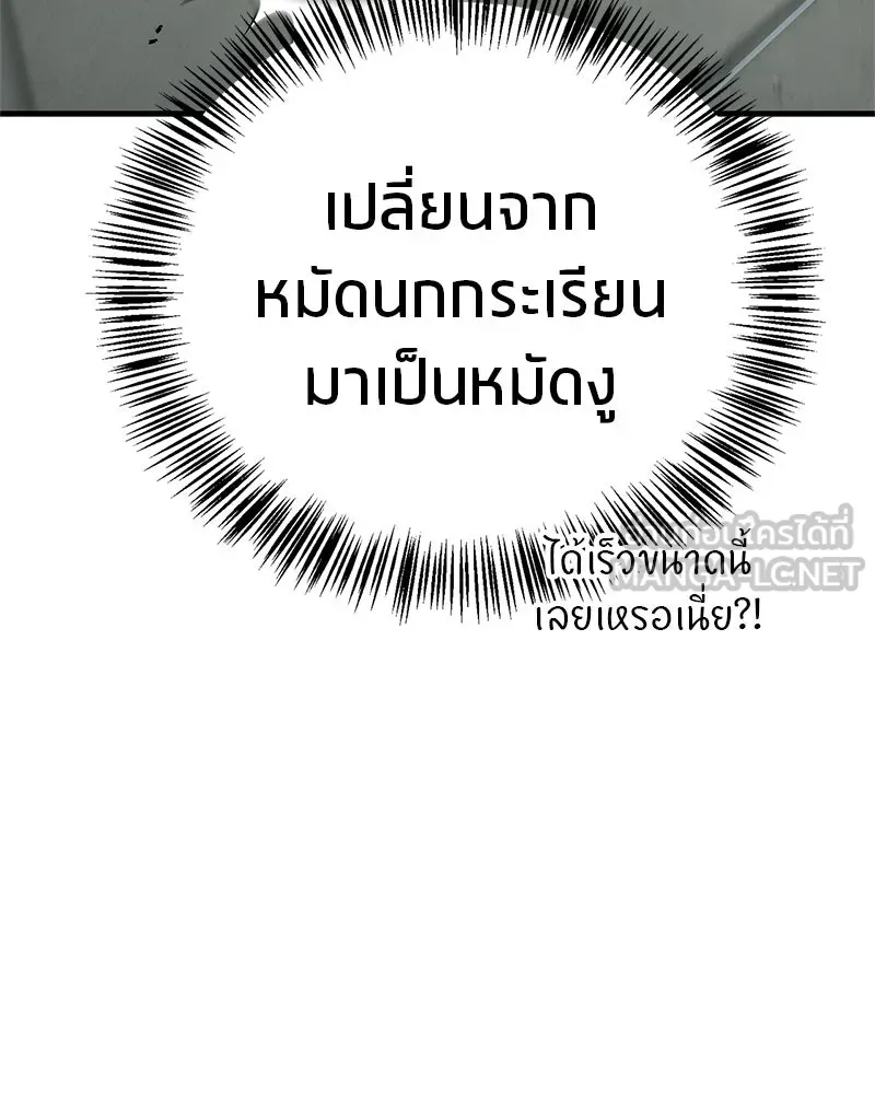 หน้า 84