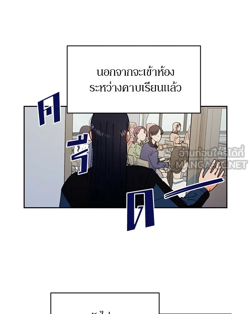 หน้า 87