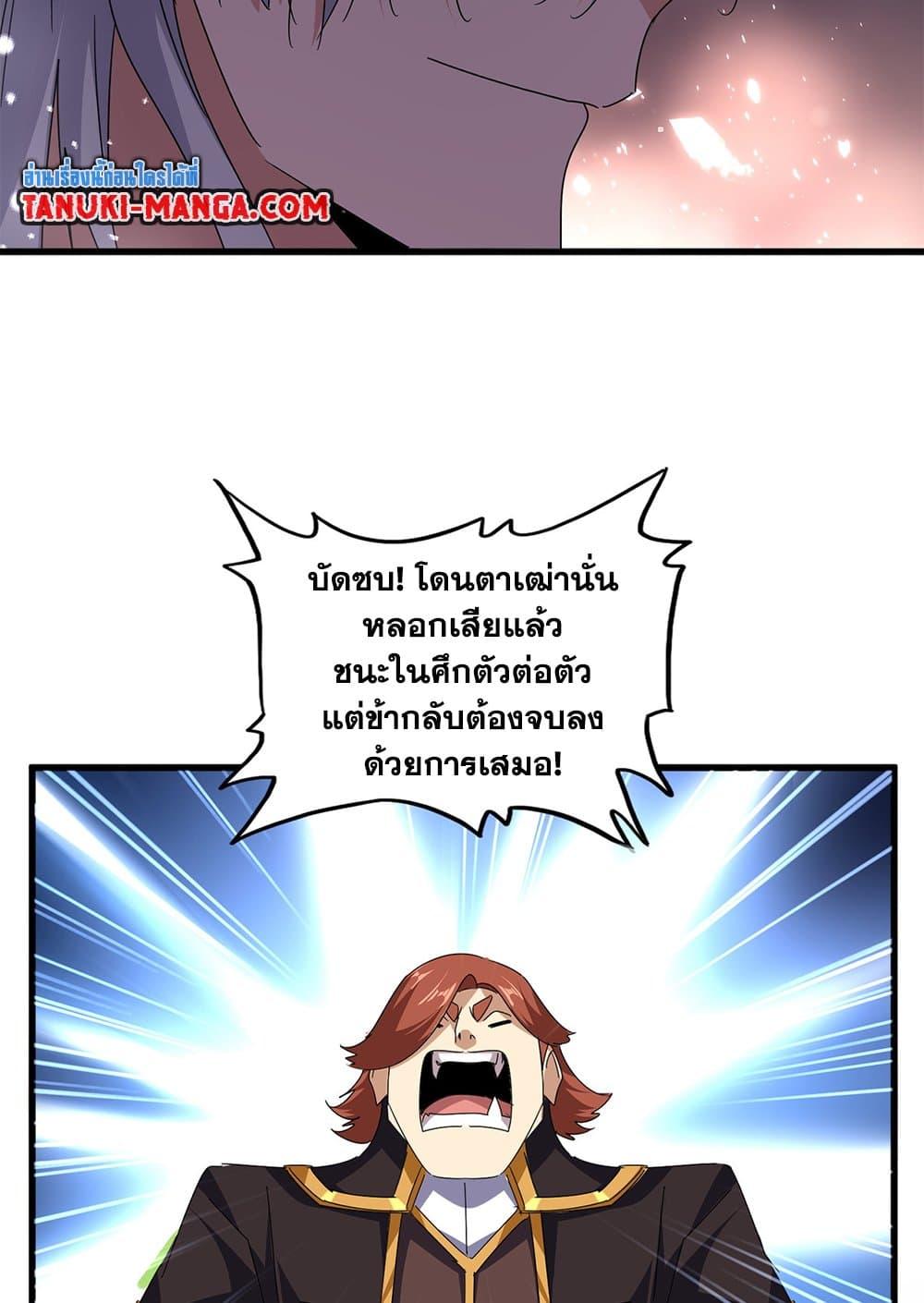 หน้า 44