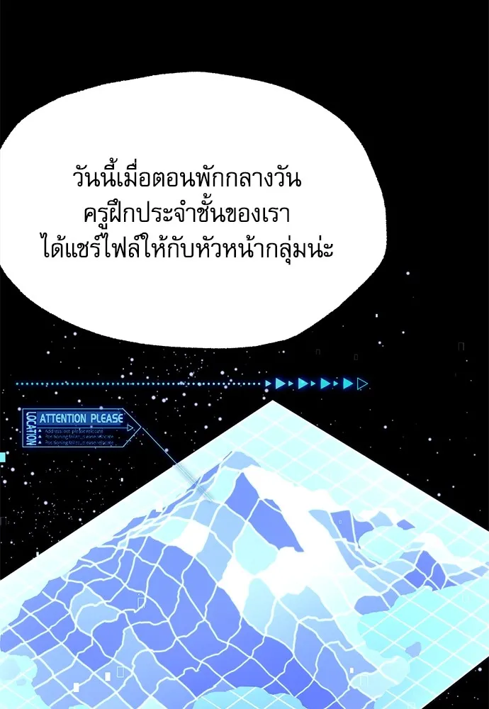 หน้า 107