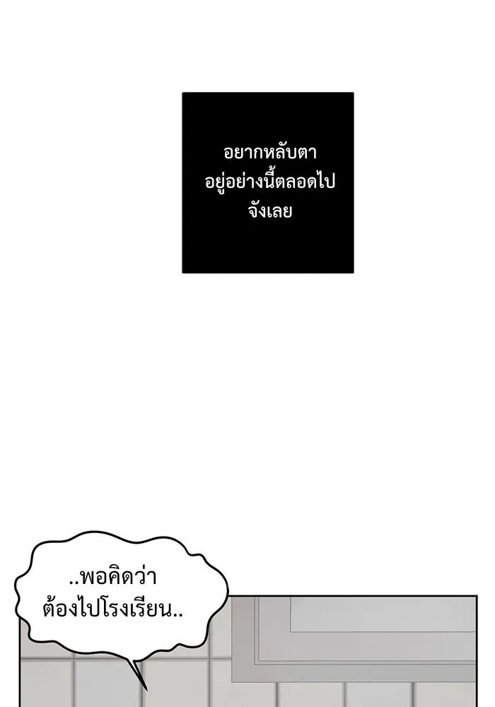 หน้า 179