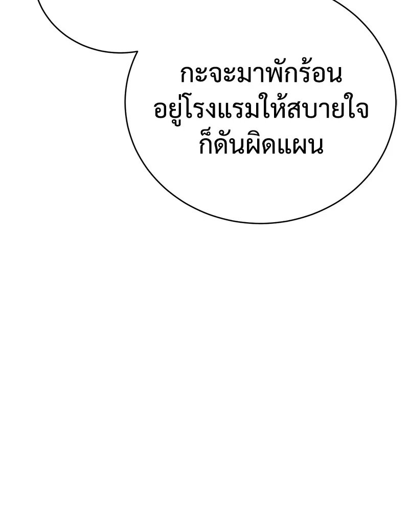 หน้า 199